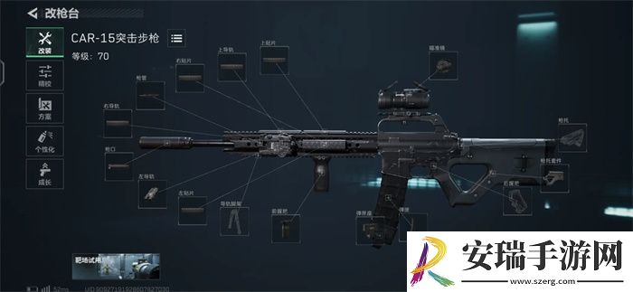 三角洲行动新手武器配件怎么改装