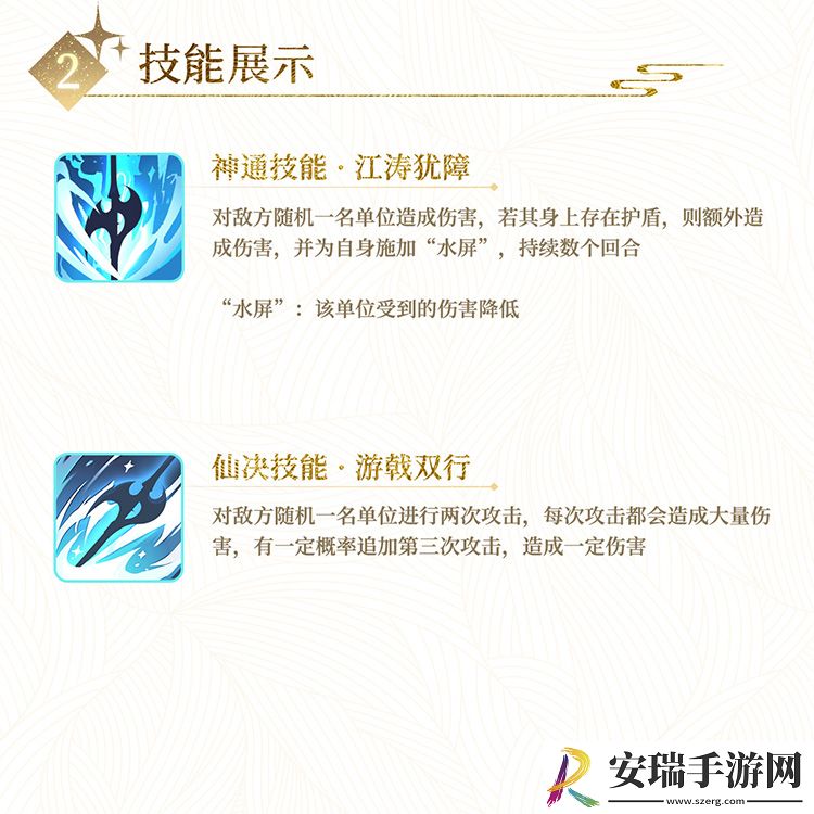 卿云之上共工怎么样