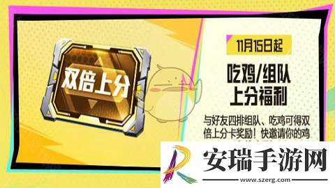 和平精英吴京联名动作京天动地怎么获取