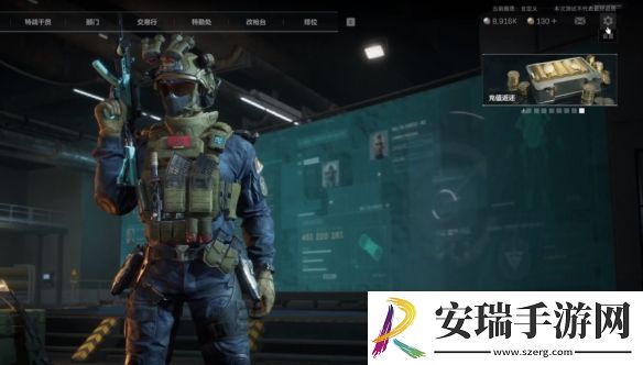 三角洲行动怎么调整画面