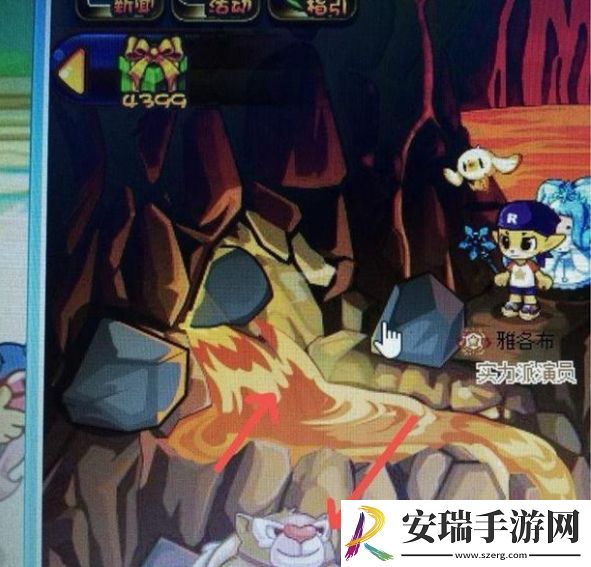 洛克王国世界维苏威地心怎么前往