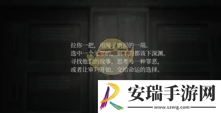 寂静岭2重制版全部谜题答案是什么