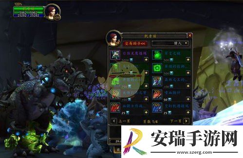 魔兽世界蛋刀幻化如何解锁