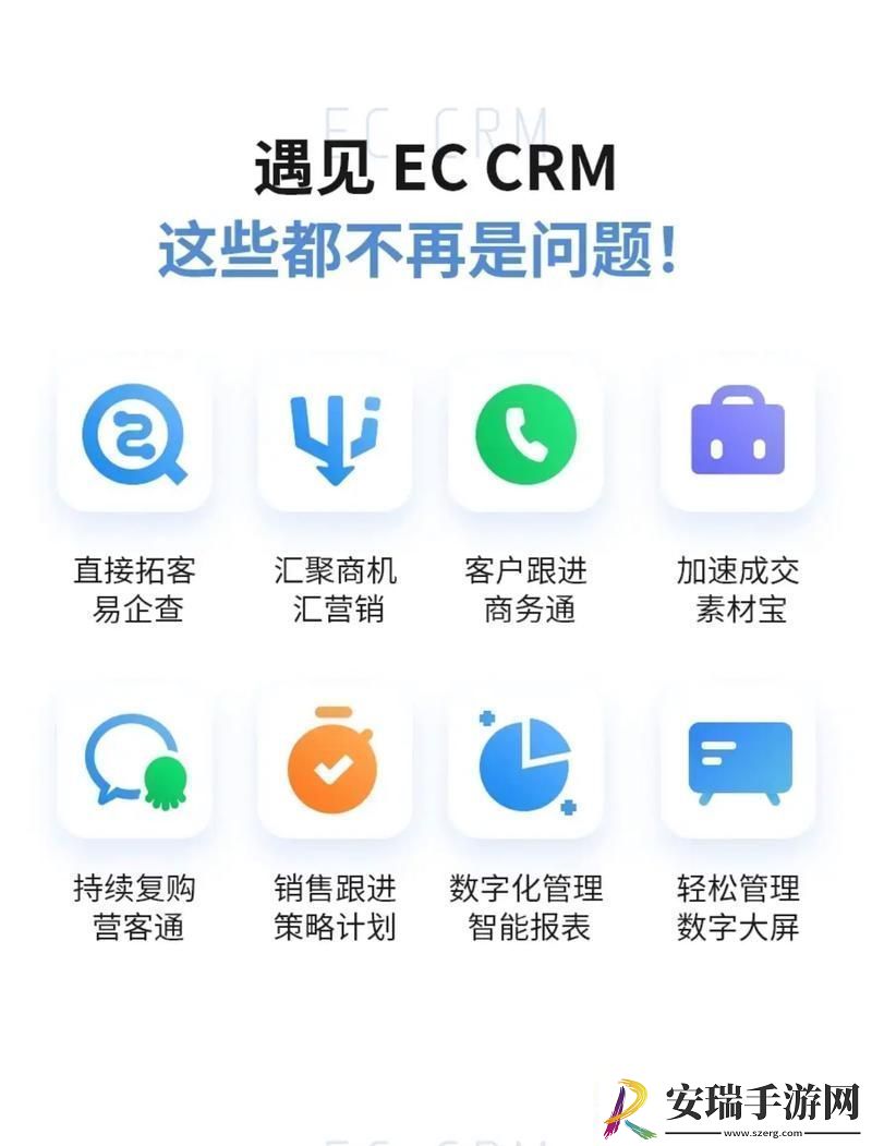 国内永久免费SAAS