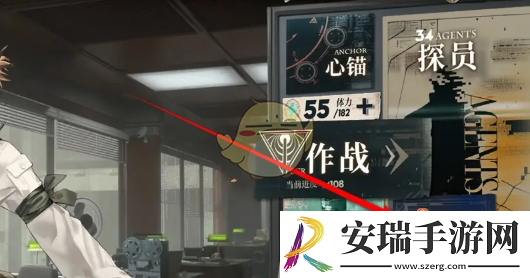 异象回声事务所仪式怎么解读