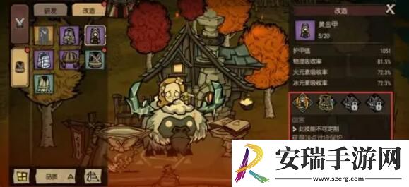 饥荒新家园工坊系统玩法介绍