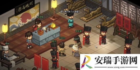 大侠立志传叶银瓶判案怎么完成