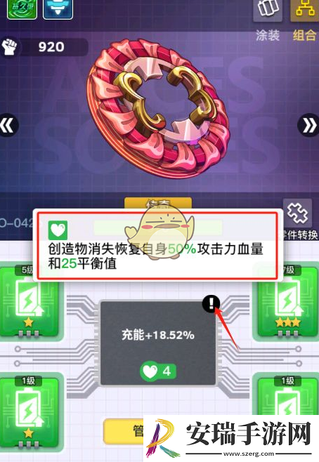 螺旋勇士有几种芯片