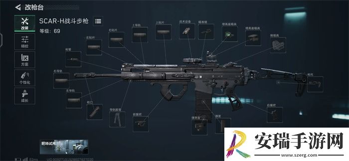 三角洲行动新手武器配件怎么改装