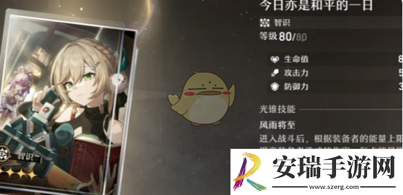 崩坏