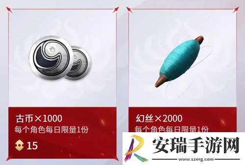 永劫无间手游返魂秘商更新了什么内容