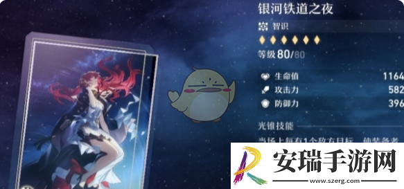崩坏