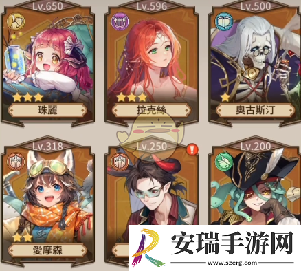 异世界慢生活伙伴怎么加入队伍