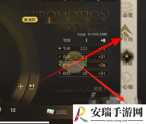异象回声探员等级怎么提升