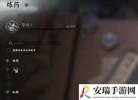 诛仙世界生产技艺怎么选择