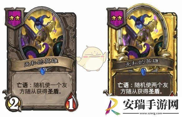 炉石传说酒馆战棋s9赛季中立随从调整一览