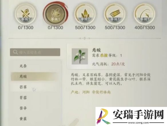 诛仙世界生产技艺怎么选择