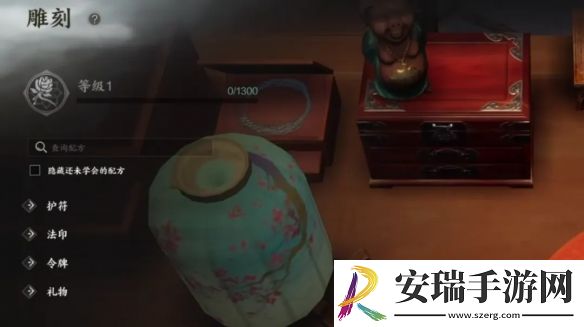 诛仙世界生产技艺怎么选择