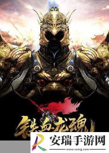 影之刃2震撼回归！5月11日删档测试