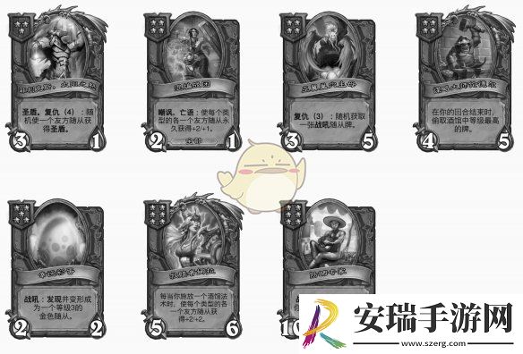 炉石传说酒馆战棋s9赛季中立随从调整一览