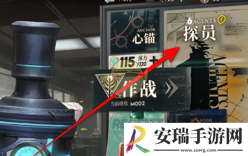 异象回声探员等级怎么提升