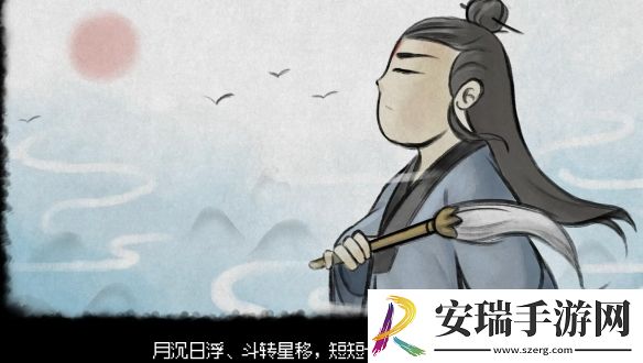 大侠立志传道法自然怎么解锁