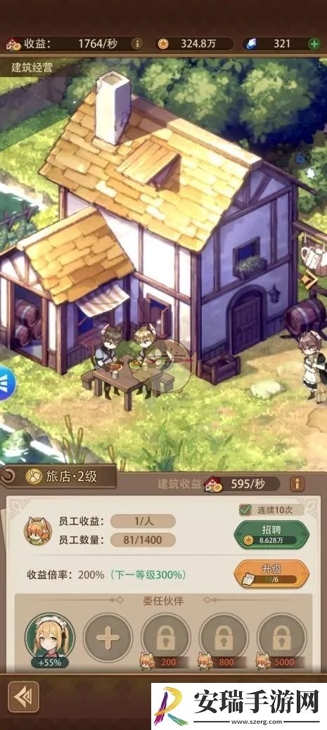 异世界慢生活快速建设村庄攻略