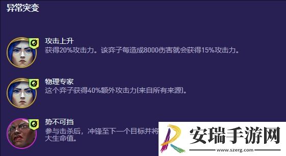 金铲铲之战S13军事管制怎么组阵容