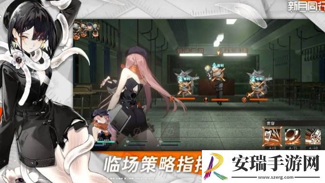新月同行全女别走队阵容怎么搭配