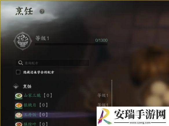 诛仙世界生产技艺怎么选择
