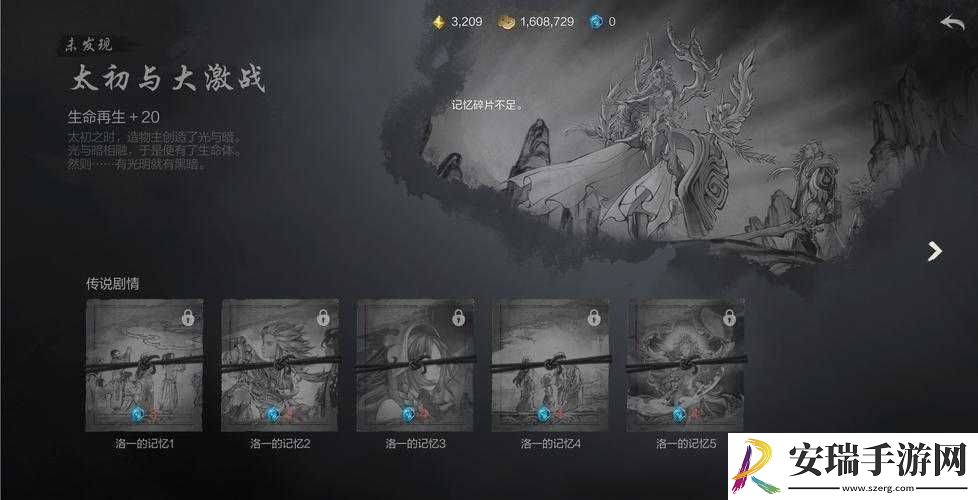 新手入门攻略