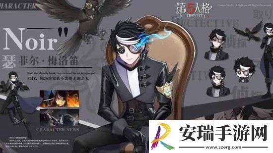 第五人格先知黯皮肤什么时候上线