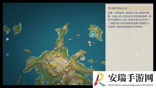 原神托佐兹之岛怎么解密