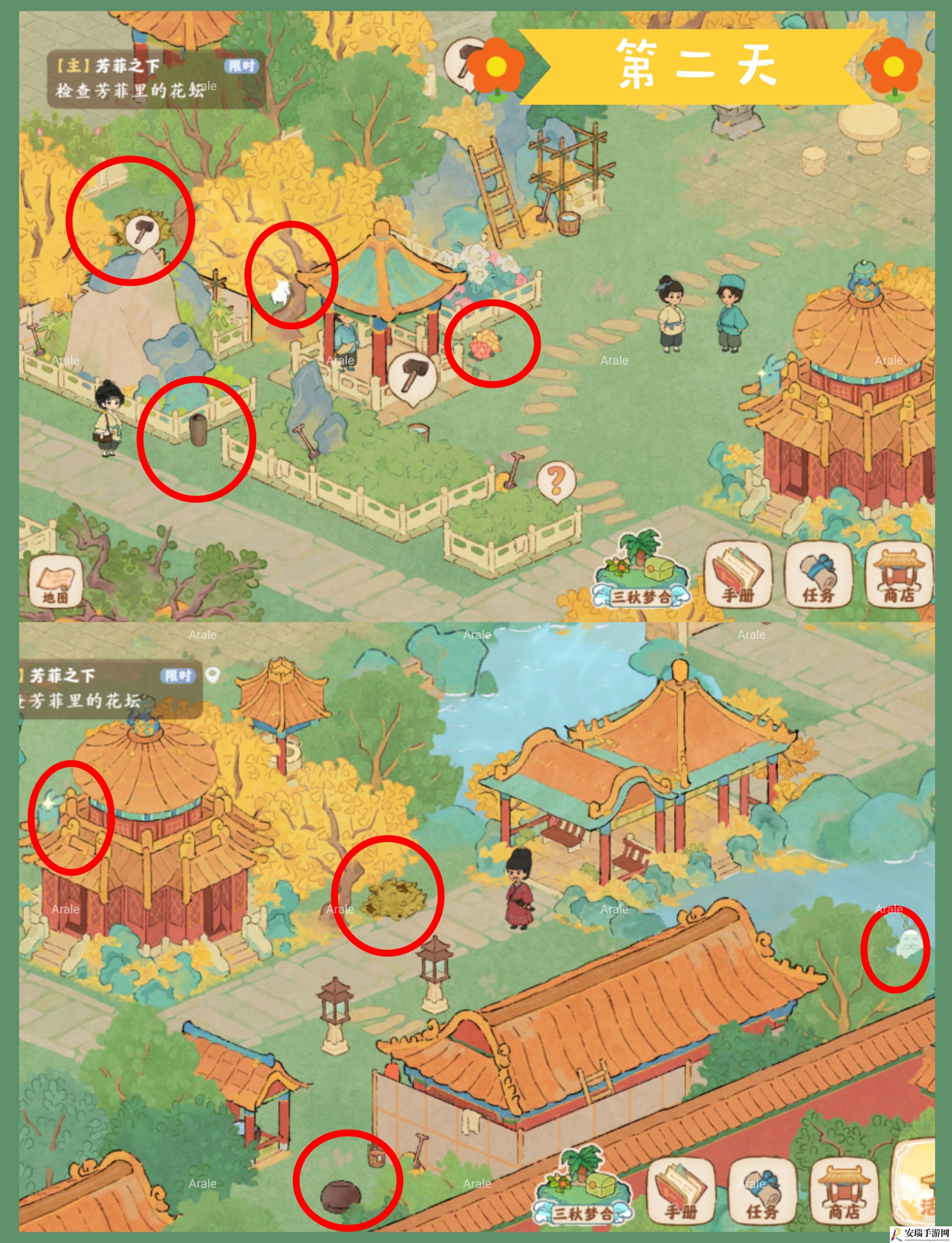 桃源深处有人家画宫拾碎第一天第二天怎么过