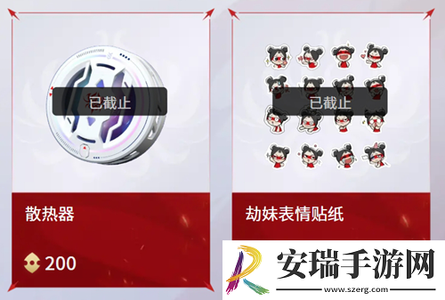 永劫无间手游返魂秘商更新了什么内容