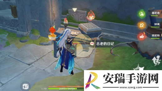 原神名为夜的孤岛任务怎么做