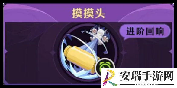 无尽梦回感召队怎么玩