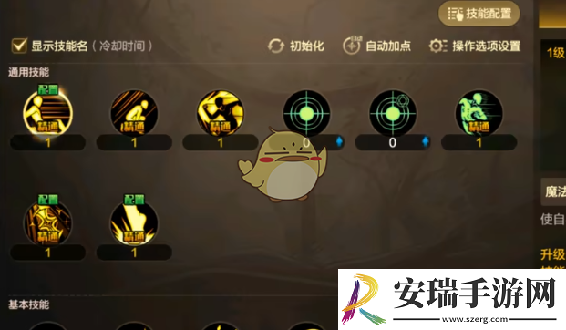 DNF手游全职王者战排行榜在哪