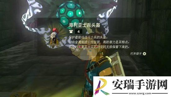 士兵套获取攻略