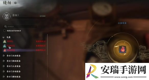 诛仙世界生产技艺怎么选择