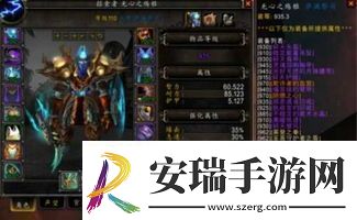 魔兽世界元素爆盐炸弹如何获取