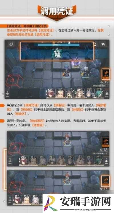 明日方舟保全派驻LT6