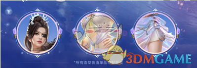 永劫无间手游掌珠仙子怎么样