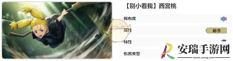 咒术回战幻影夜行别小看我西宫桃技能介绍