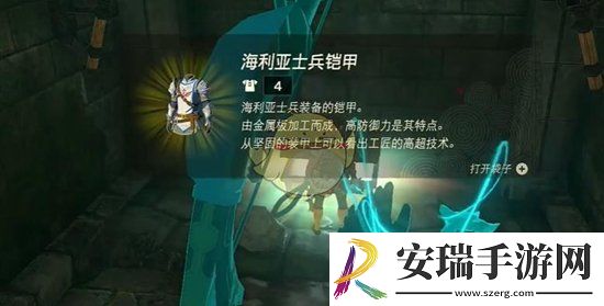 士兵套获取攻略