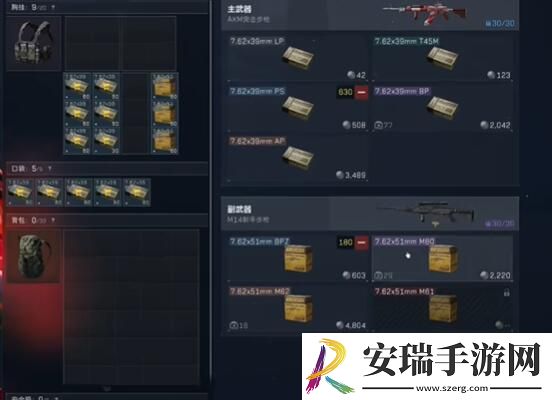 三角洲行动衔尾蛇最强配装怎么配
