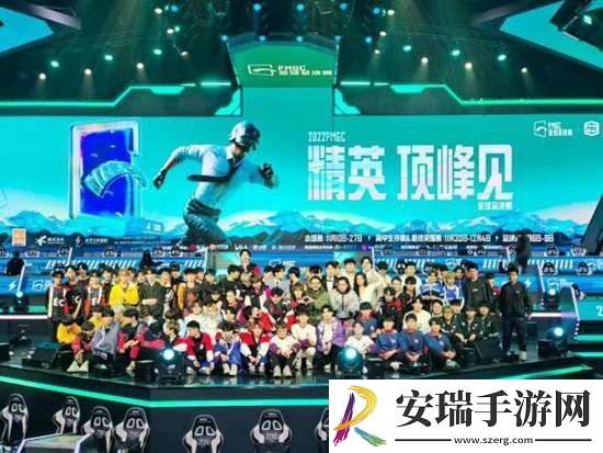 和平精英2022PMGC全球总决赛什么时候开始