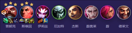 金铲铲之战S13双形船长怎么组阵容