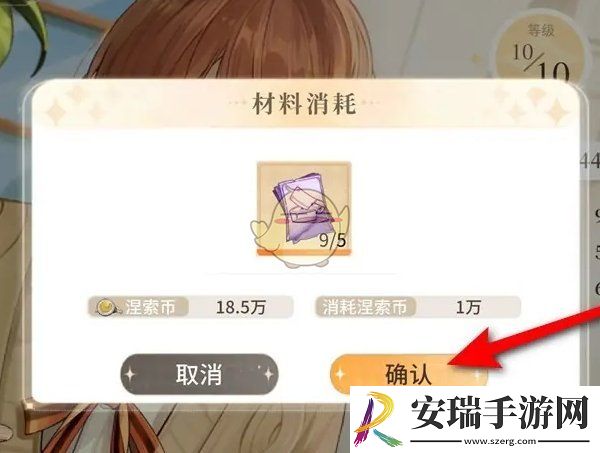 维斯塔的餐桌味景怎么进阶