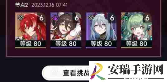 崩坏星穹铁道寒鸦双C队伍怎么搭配